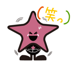 Stars Crepe StarKun sticker #9251177
