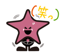 Stars Crepe StarKun sticker #9251177
