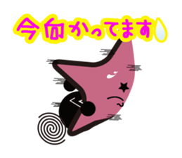 Stars Crepe StarKun sticker #9251178