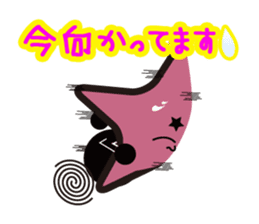 Stars Crepe StarKun sticker #9251178