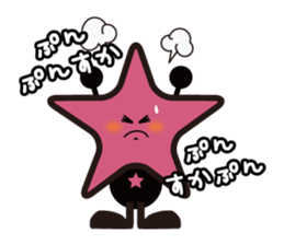 Stars Crepe StarKun sticker #9251179