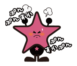 Stars Crepe StarKun sticker #9251179