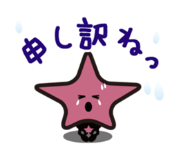 Stars Crepe StarKun sticker #9251181