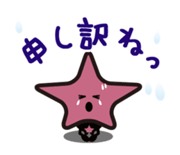 Stars Crepe StarKun sticker #9251181