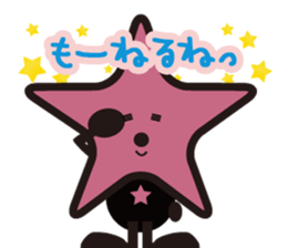 Stars Crepe StarKun sticker #9251182
