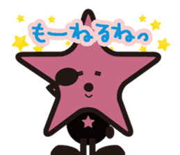 Stars Crepe StarKun sticker #9251182