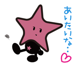 Stars Crepe StarKun sticker #9251186