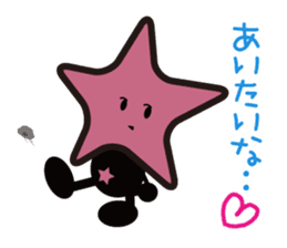 Stars Crepe StarKun sticker #9251186