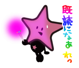 Stars Crepe StarKun sticker #9251187