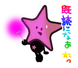 Stars Crepe StarKun sticker #9251187