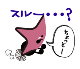 Stars Crepe StarKun sticker #9251188