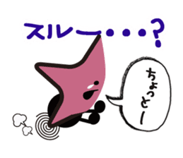 Stars Crepe StarKun sticker #9251188