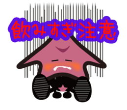 Stars Crepe StarKun sticker #9251189