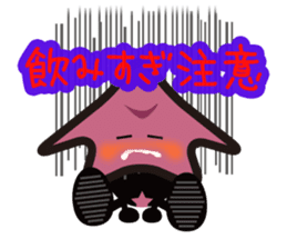 Stars Crepe StarKun sticker #9251189