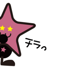 Stars Crepe StarKun sticker #9251190
