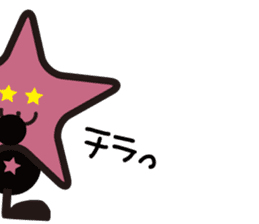 Stars Crepe StarKun sticker #9251190