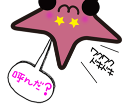 Stars Crepe StarKun sticker #9251191