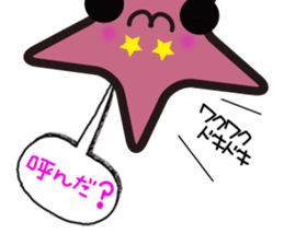 Stars Crepe StarKun sticker #9251191