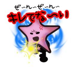 Stars Crepe StarKun sticker #9251193