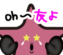 Stars Crepe StarKun sticker #9251194