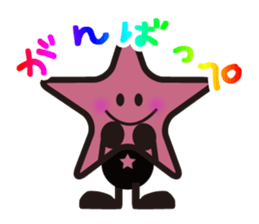 Stars Crepe StarKun sticker #9251197