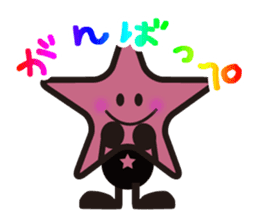 Stars Crepe StarKun sticker #9251197