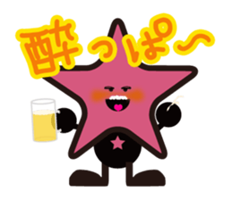 Stars Crepe StarKun sticker #9251199