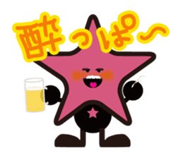 Stars Crepe StarKun sticker #9251199