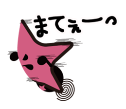 Stars Crepe StarKun sticker #9251200