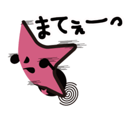 Stars Crepe StarKun sticker #9251200