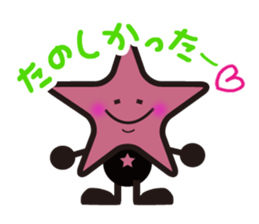 Stars Crepe StarKun sticker #9251203