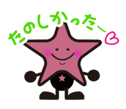 Stars Crepe StarKun sticker #9251203