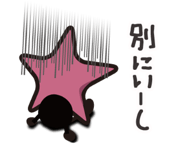 Stars Crepe StarKun sticker #9251204