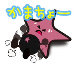 Stars Crepe StarKun sticker #9251205