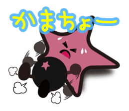 Stars Crepe StarKun sticker #9251205