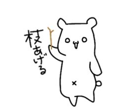 A little tight white bear sticker #9251368