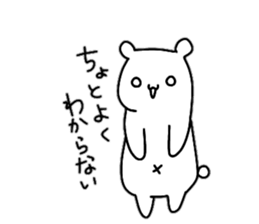 A little tight white bear sticker #9251370