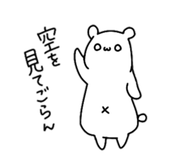 A little tight white bear sticker #9251372