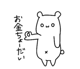 A little tight white bear sticker #9251373