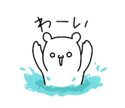 A little tight white bear sticker #9251377