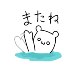 A little tight white bear sticker #9251378