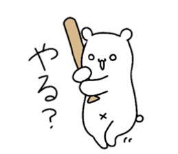 A little tight white bear sticker #9251383