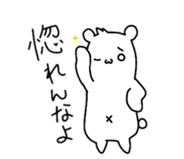 A little tight white bear sticker #9251387