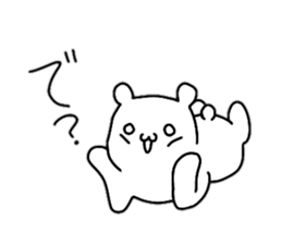 A little tight white bear sticker #9251391