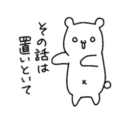 A little tight white bear sticker #9251397