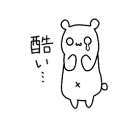 A little tight white bear sticker #9251400