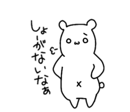A little tight white bear sticker #9251401