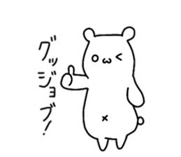 A little tight white bear sticker #9251403