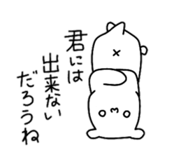 A little tight white bear sticker #9251405