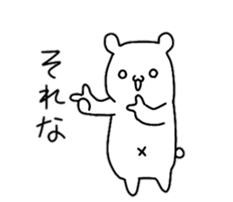 A little tight white bear sticker #9251406